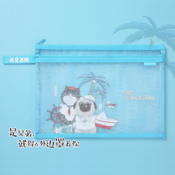 My Emperor Comix Series of A4 Double-layer Mesh Zipper Bag - BLUE