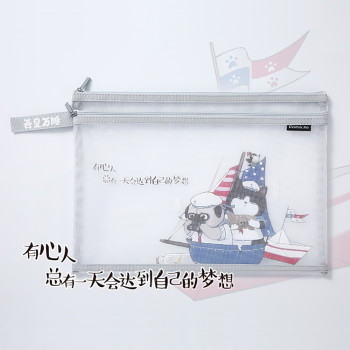 My Emperor Comix Series of A4 Double-layer Mesh Zipper Bag - GREY