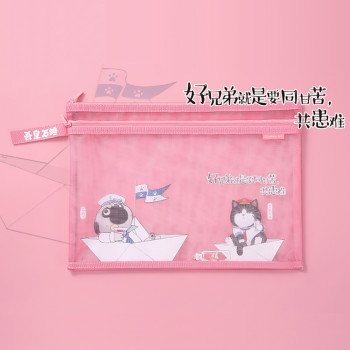 My Emperor Comix Series of A4 Double-layer Mesh Zipper Bag - RED