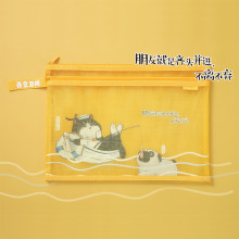 My Emperor Comix Series of A4 Double-layer Mesh Zipper Bag - YELLOW