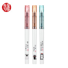 My Emperor Comix Series of Straight Liquid Type Signature Pen