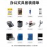 Deli 12 in 1 New Employee Office Functional Stationery Set