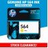[CLEARANCE] Original HP 564 Yellow Ink Cartridge - Genuine HP Ink CB320WA CB320A CB320 Color Ink (300 Pages)