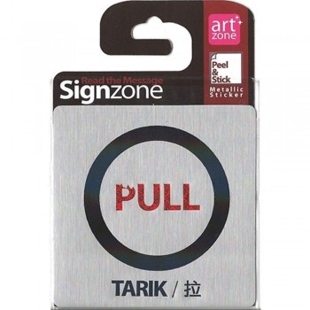 Signzone Peel & Stick Metallic Sticker - PULL (Item No: R01-01-PULLTRK)