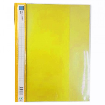 CBE 807A PVC Management File (A4)Yellow ( ITEM NO : B10-118YE )