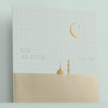 Letterpress Card - Hari Raya: Eid Al-fitr