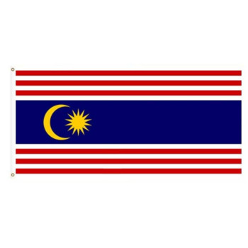 Bendera Malaysia - Federal Territories Flag polyester - 35-inch x 70-inch (90cm x 180cm OR 3ft x 6ft)