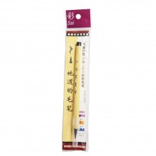 Chinese Calligraphy Brush - Pre-Inked BR-0140 (Item No: B05-58) A1R2B186