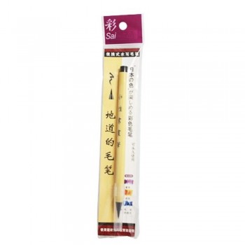Chinese Calligraphy Brush - Pre-Inked BR-0140 (Item No: B05-58) A1R2B186