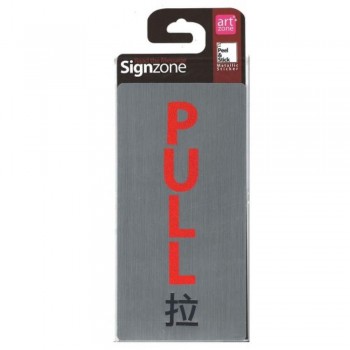 Signzone Peel & Stick Metallic Sticker - PULL (æ‹‰) (Item No: R01-50)
