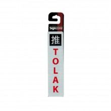 Signzone Peel & Stick Metallic Sticker - TOLAK (æŽ¨) (Item No: R01-85)