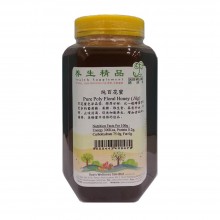 Oasis Wellness Pure Poly Floral Honey 1kg