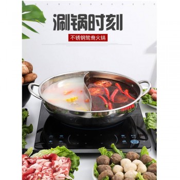 Homex Adneny Stainless Steel Steamboat Pot : AO-39