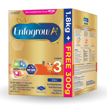 Enfagrow A+ Step 3 Milk (1-3 years) MFGM (1.8kg Free 300g) Vanilla