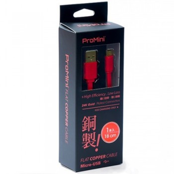 Magic Pro - ProMini Micro USB Flat Copper Charging Cable 18cm - Red 
