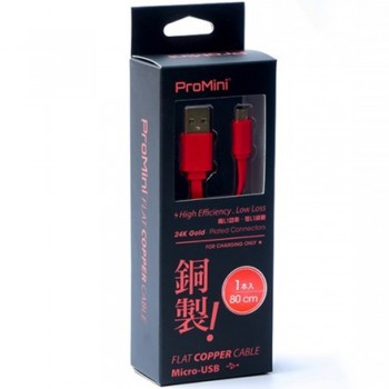 Magic Pro - ProMini Micro USB Flat Copper Charging Cable 80cm - Red