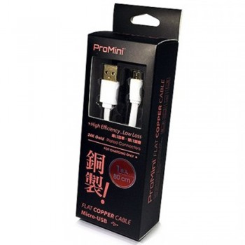Magic Pro - ProMini Micro USB Flat Copper Charging Cable 80cm - White