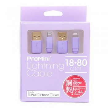 Magic-Pro ProMini Lightning cable 18cm + 80cm - Purple