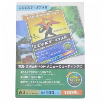 Lucky Star Laminating Film A3 Size - 307mm x 430mm